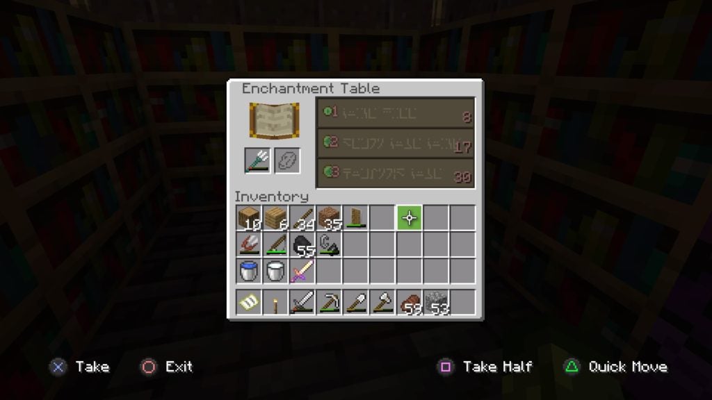 A trident in the left slot of an enchanting table. There is a book symbol in the menu as well as some text in a fictional language.