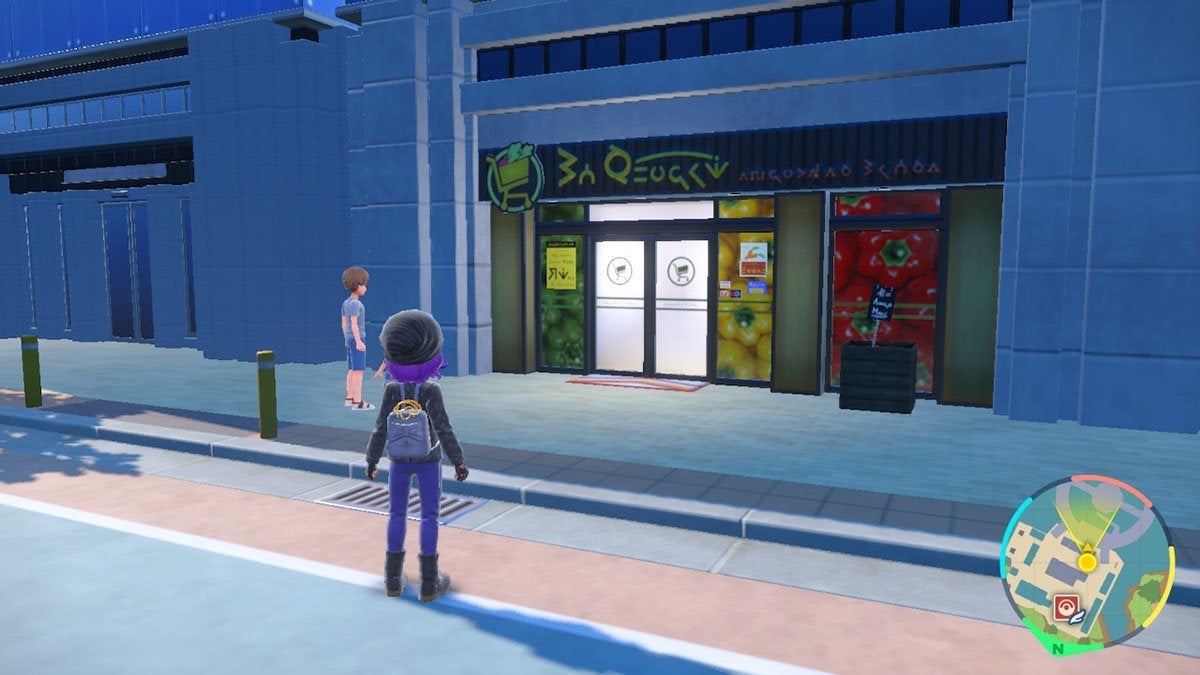 A player looking at the front of the Aquiesta Supermarket in Levincia city.