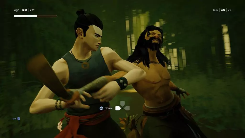 Sparing the Botanist in Sifu.